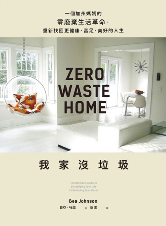 The Book Zero Waste Home